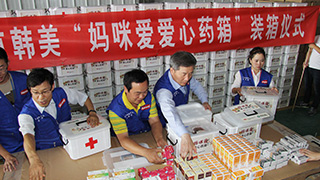 북경한미약품 봉사활동 이미지