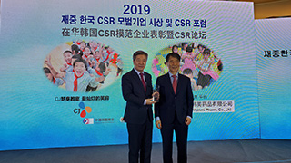 북경한미약품 인원